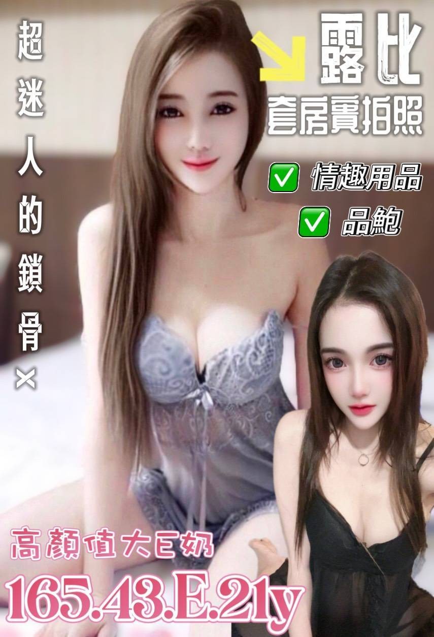 馬來西亞台南露比定點圖片