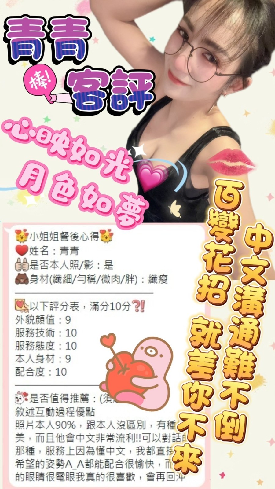 馬來西亞台南青青定點圖片