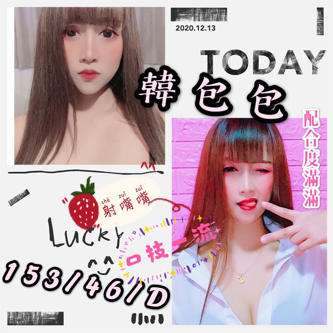 馬來西亞台南韓包包定點圖片