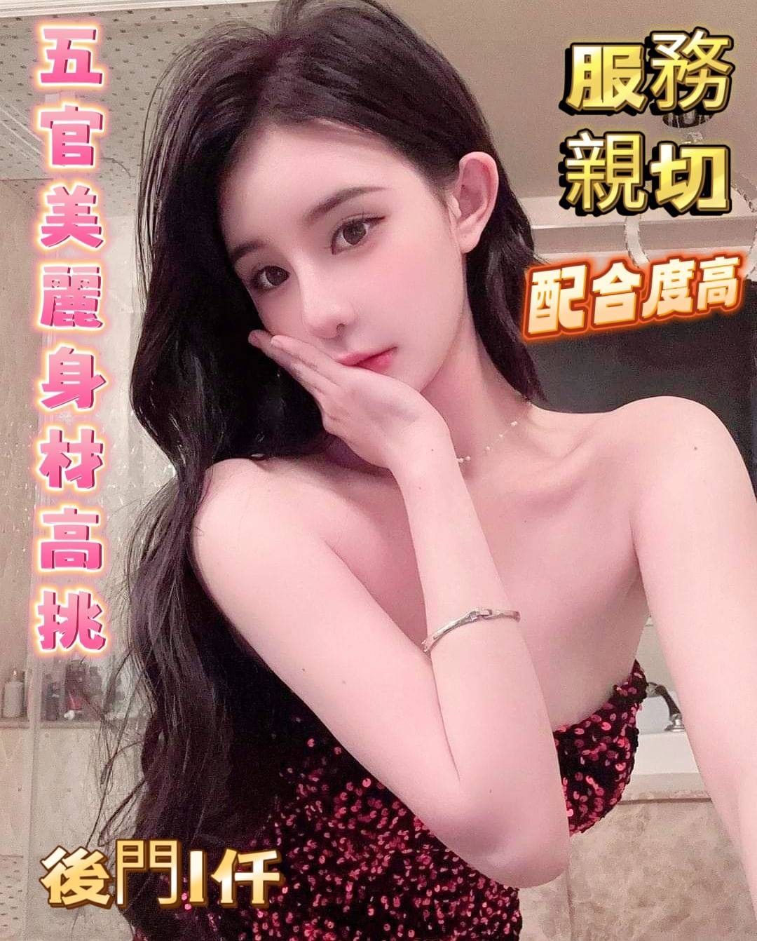 馬來西亞台南顏彤定點圖片