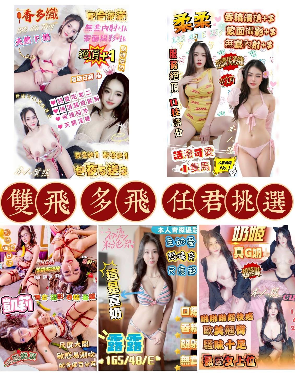 馬來西亞台南香多織定點圖片