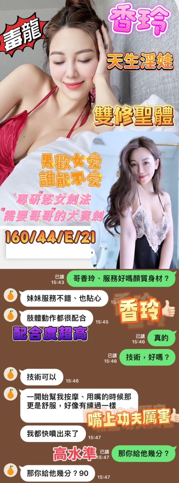 馬來西亞台南香玲定點圖片