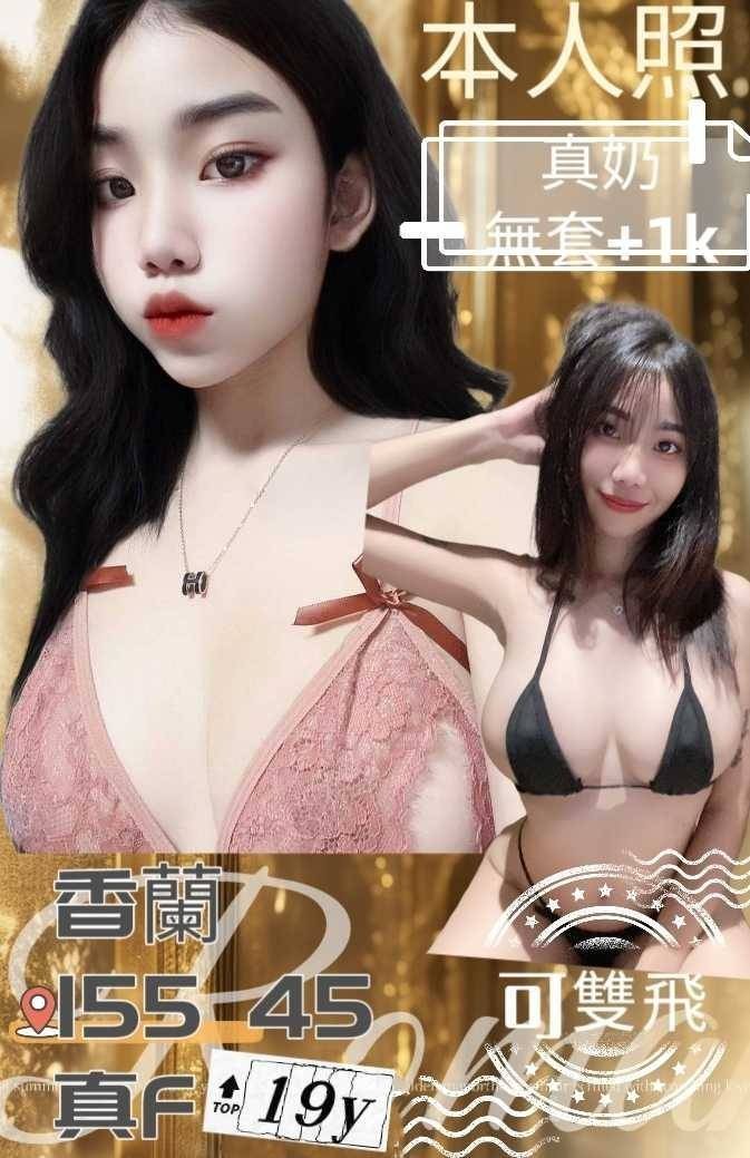 馬來西亞台南香蘭定點圖片
