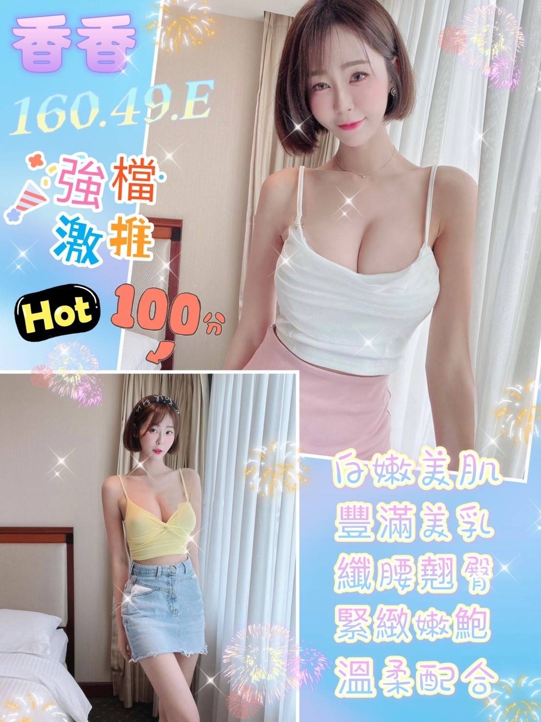 馬來西亞台南香香定點圖片