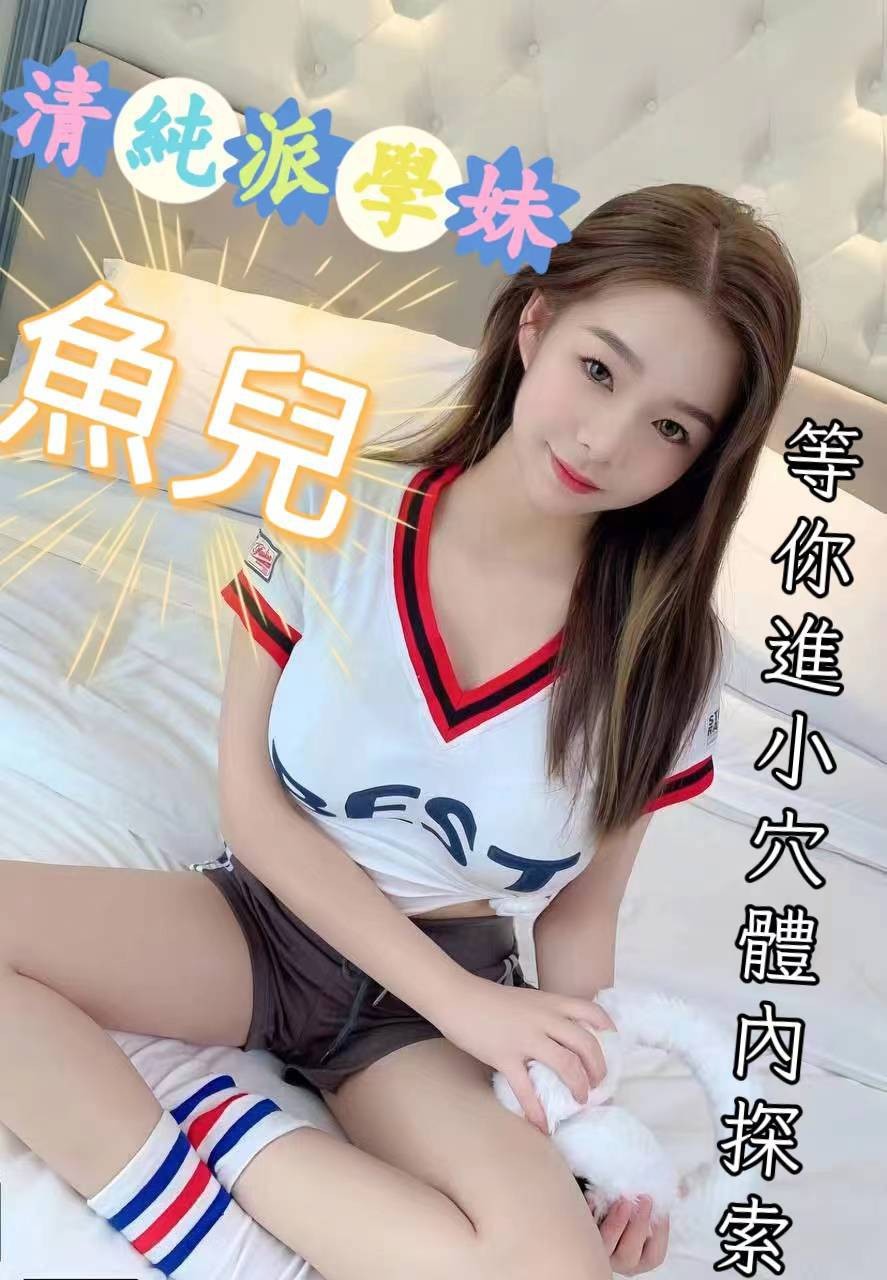 馬來西亞台南魚兒定點圖片