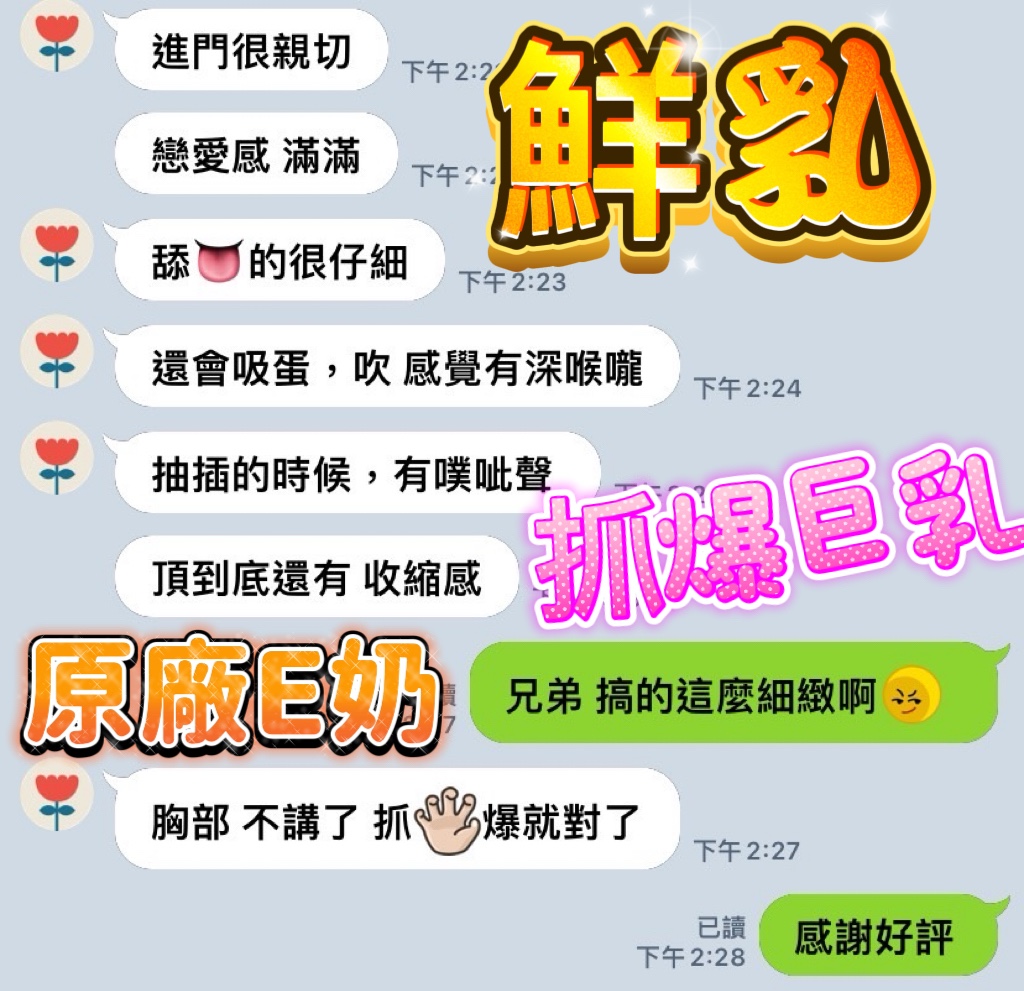 馬來西亞台南鮮乳定點圖片