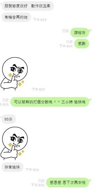 馬來西亞台南鮮奶定點圖片