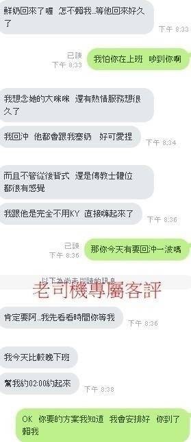 馬來西亞台南鮮奶定點圖片