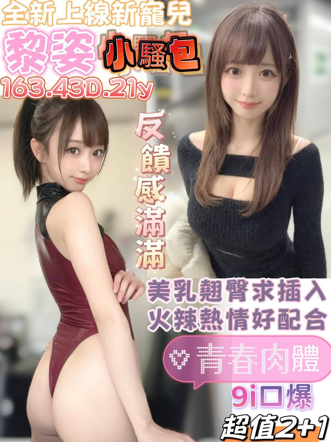 馬來西亞台南黎姿定點圖片