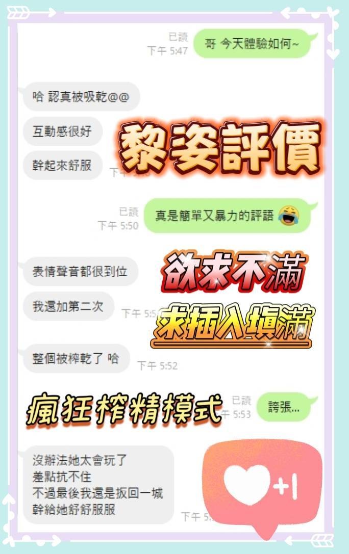 馬來西亞台南黎姿定點圖片