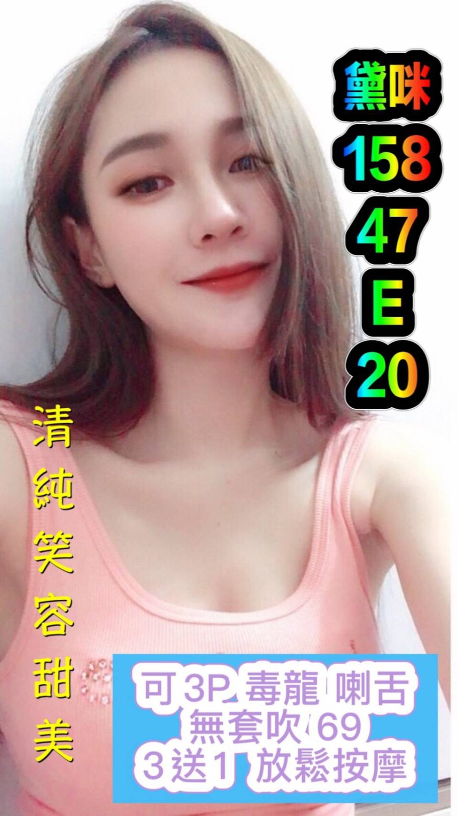 馬來西亞台南黛咪定點圖片
