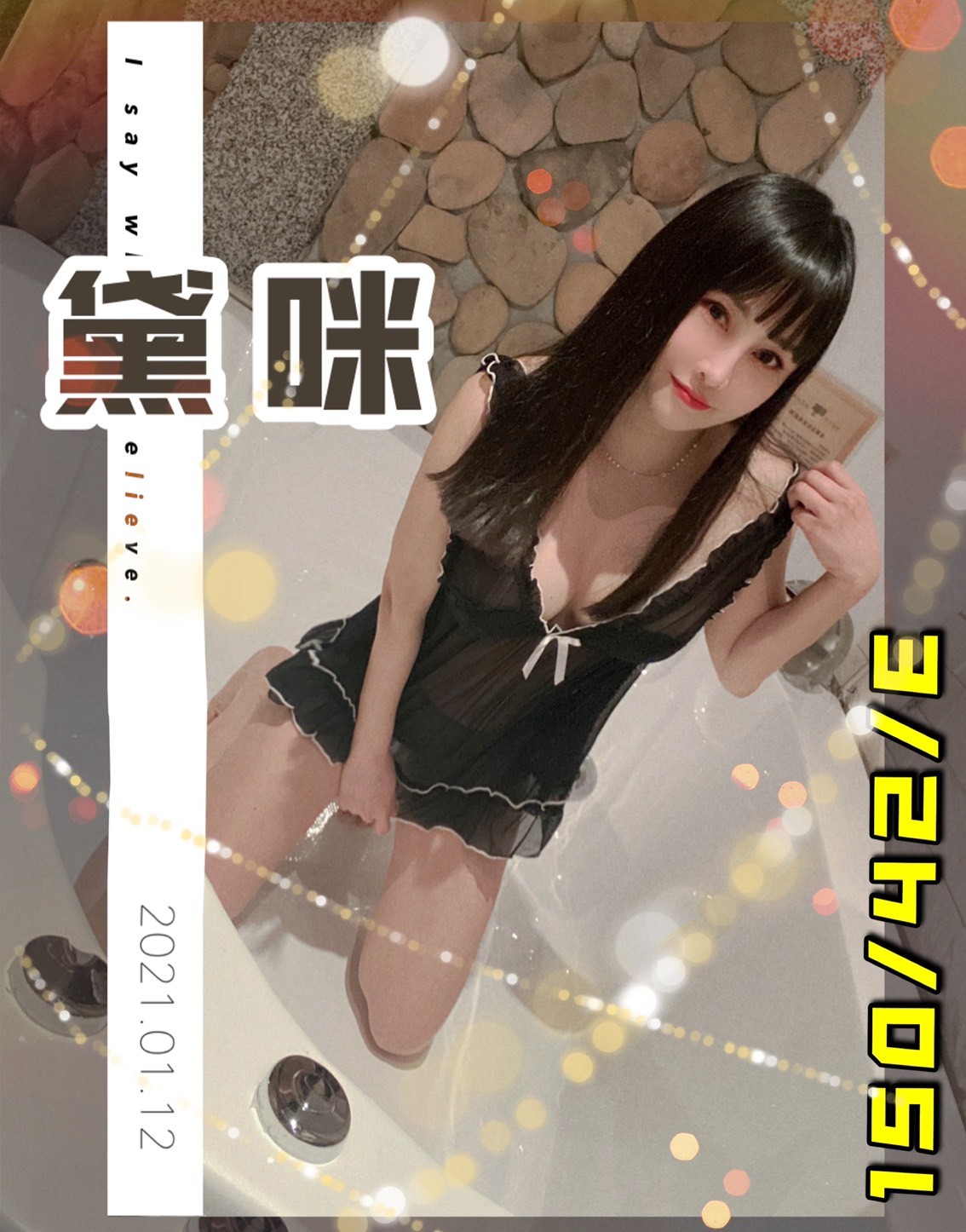 馬來西亞台南黛咪定點圖片