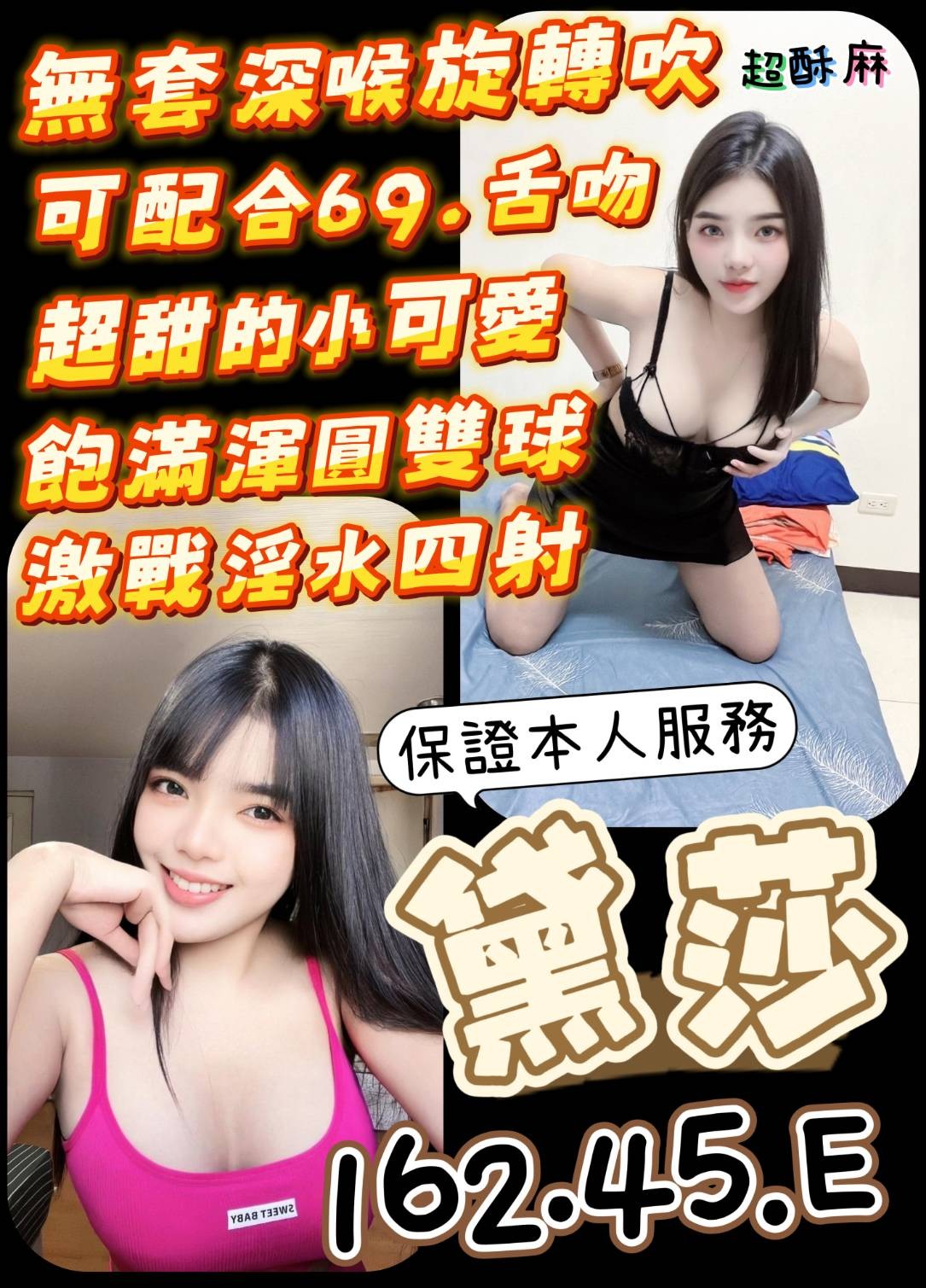 馬來西亞台南黛莎定點圖片