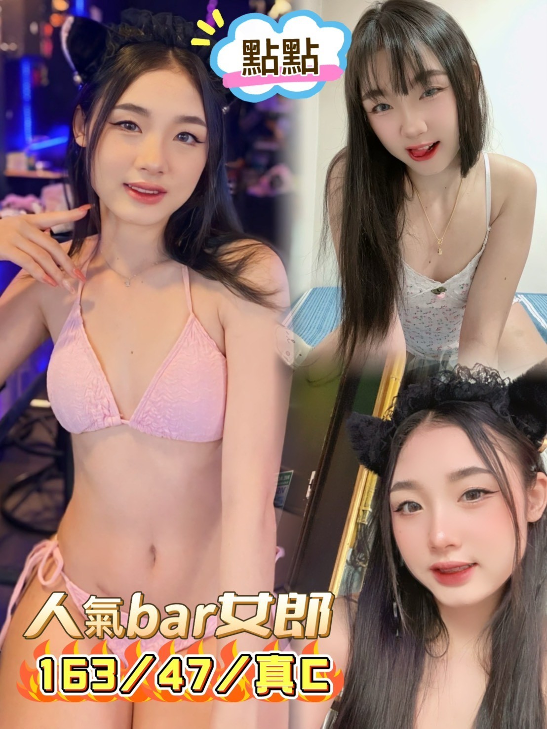 馬來西亞台南點點定點圖片