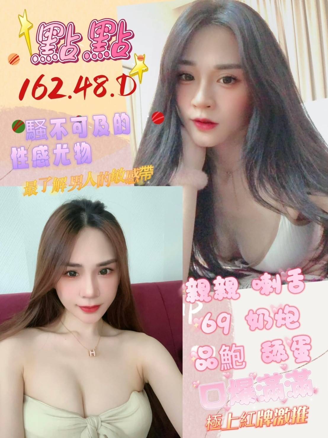 馬來西亞台南點點定點圖片