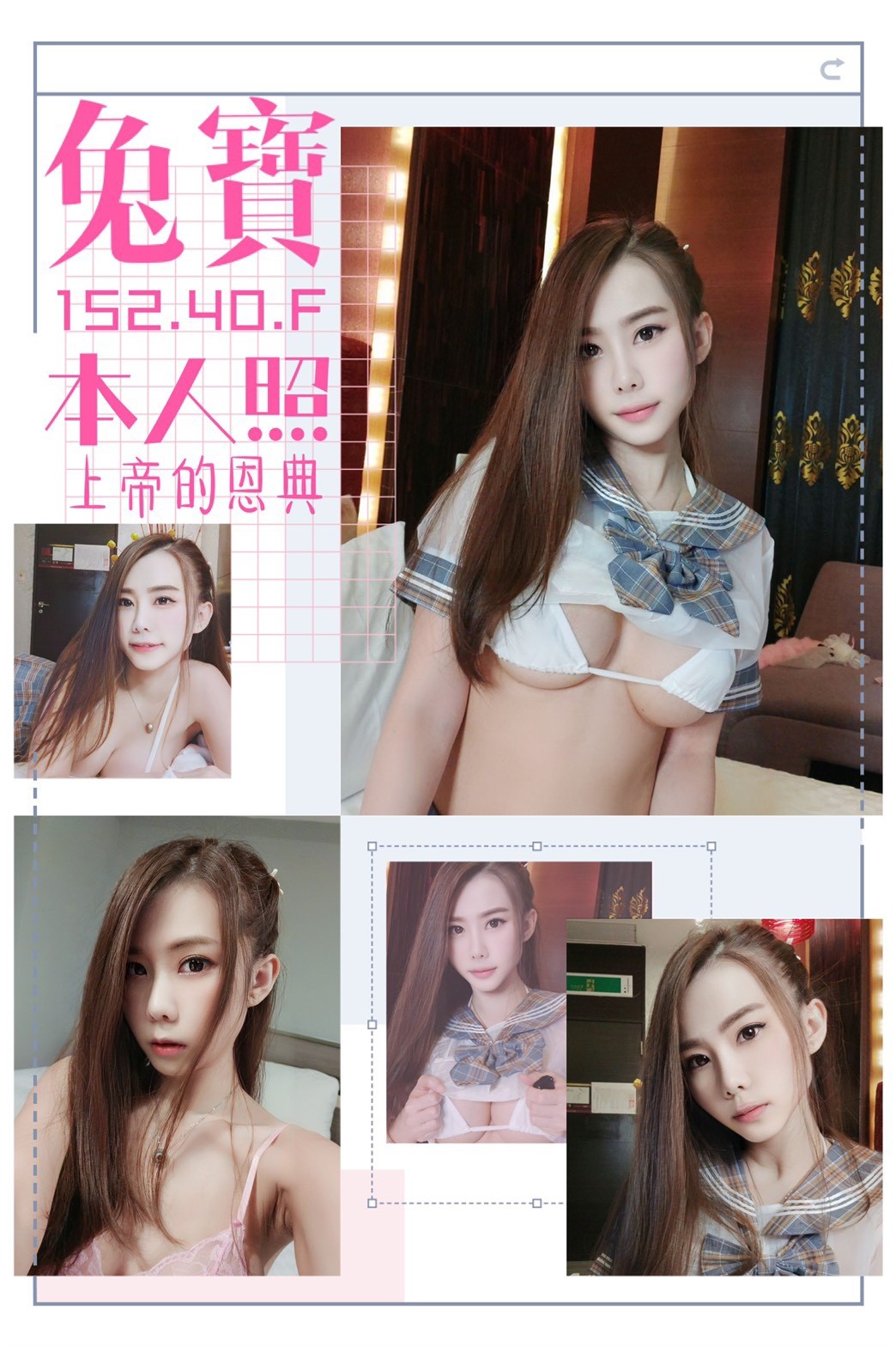 馬來西亞台東兔寶定點圖片