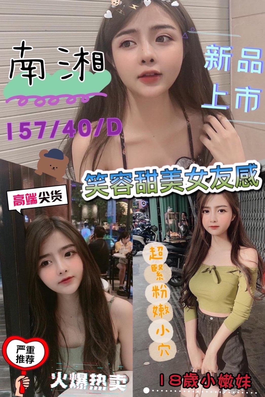 馬來西亞台東南湘定點圖片