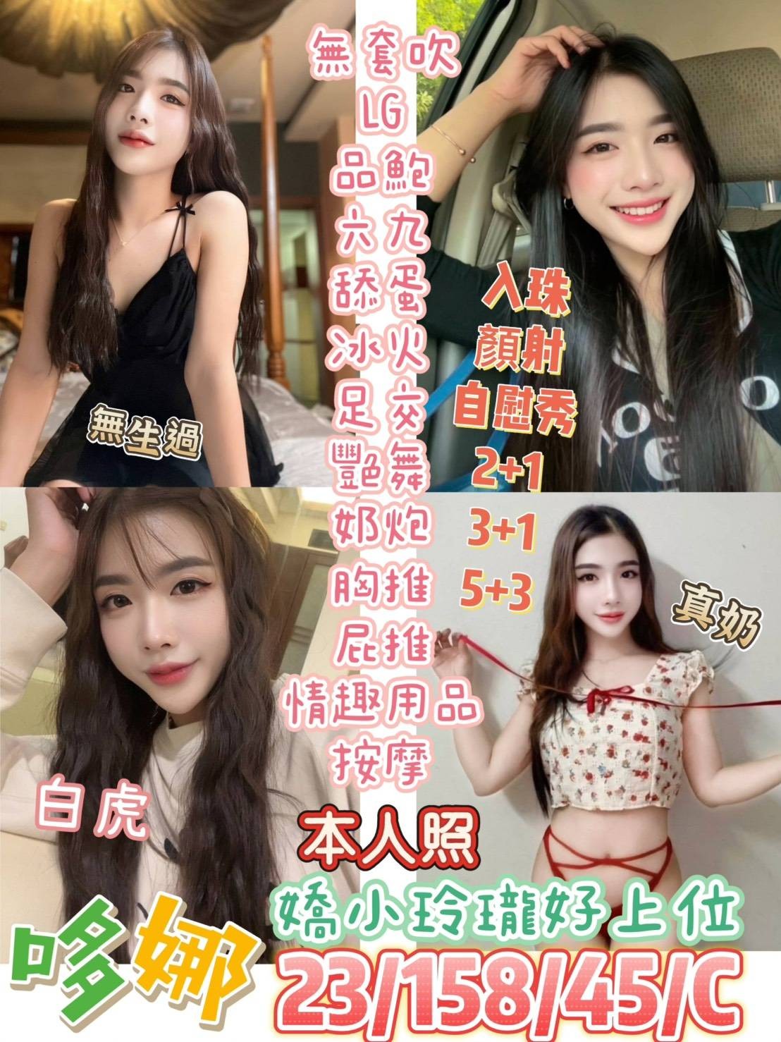 馬來西亞台東哆娜定點圖片