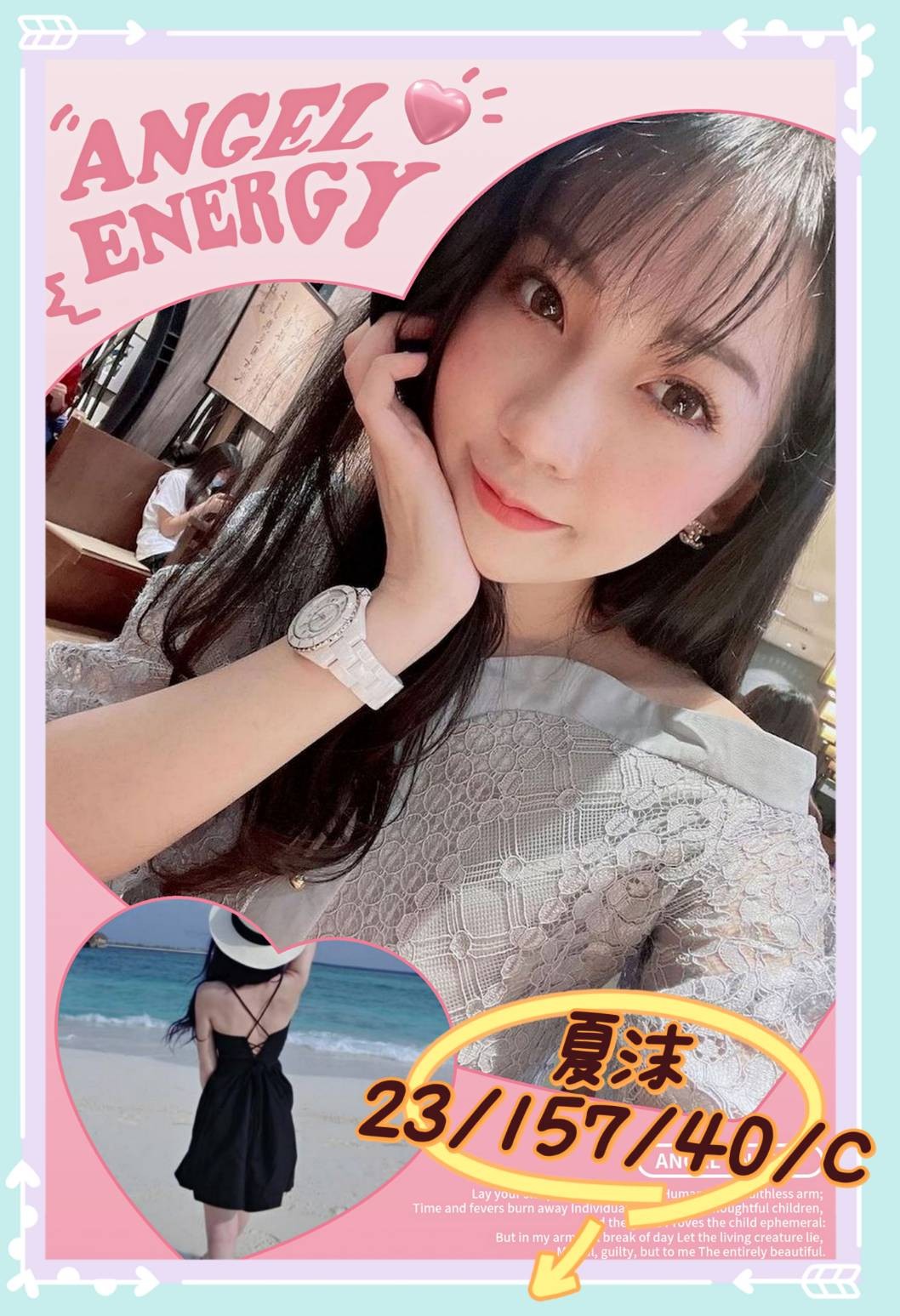 馬來西亞台東夏沫定點圖片