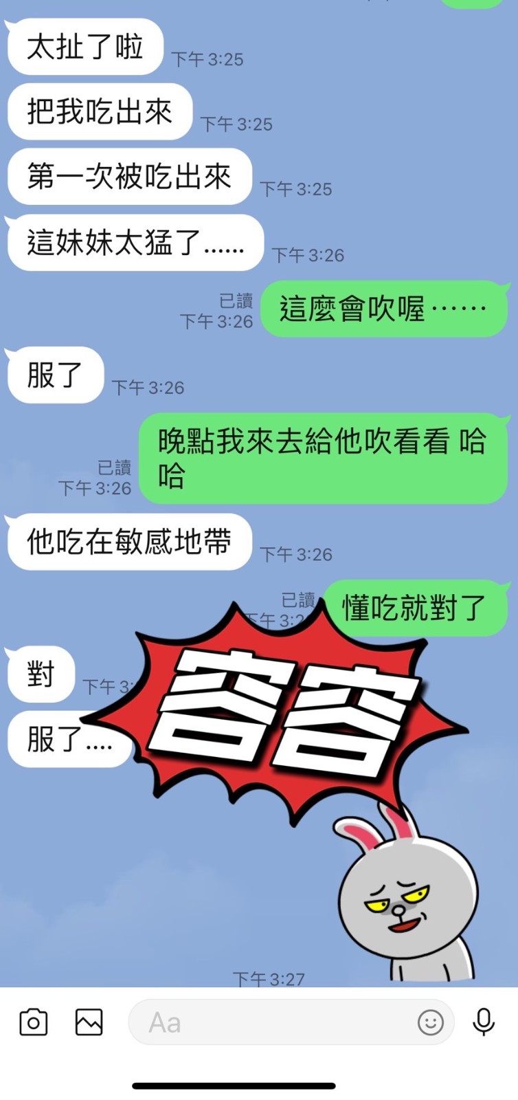 馬來西亞台東容容定點圖片