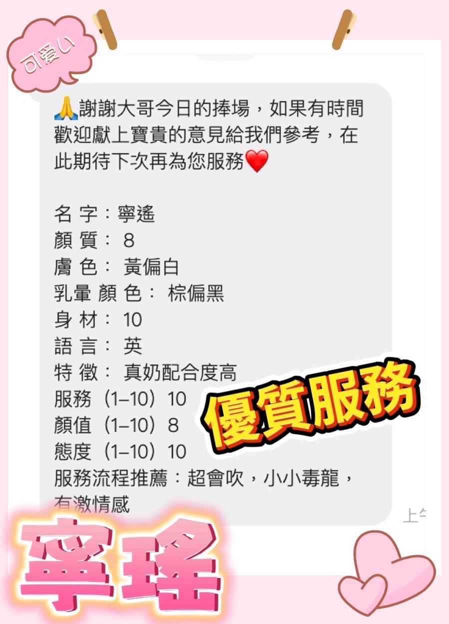 馬來西亞台東寧瑤定點圖片