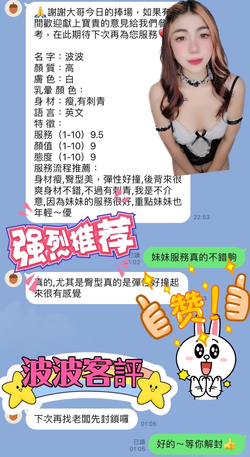 馬來西亞台東波波定點圖片