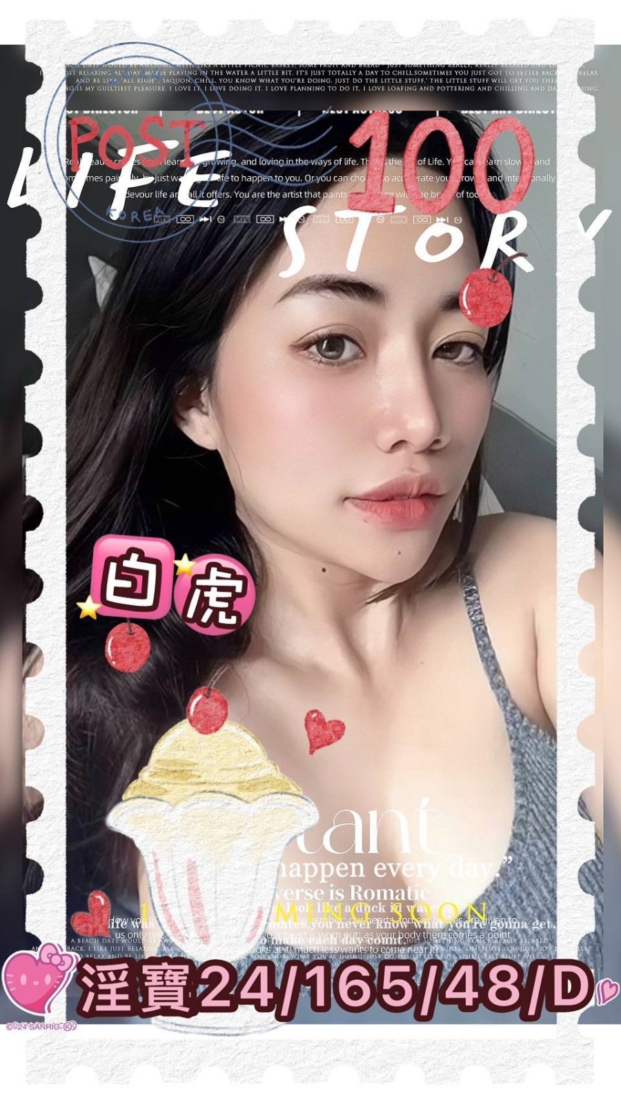 馬來西亞台東淫寶定點圖片