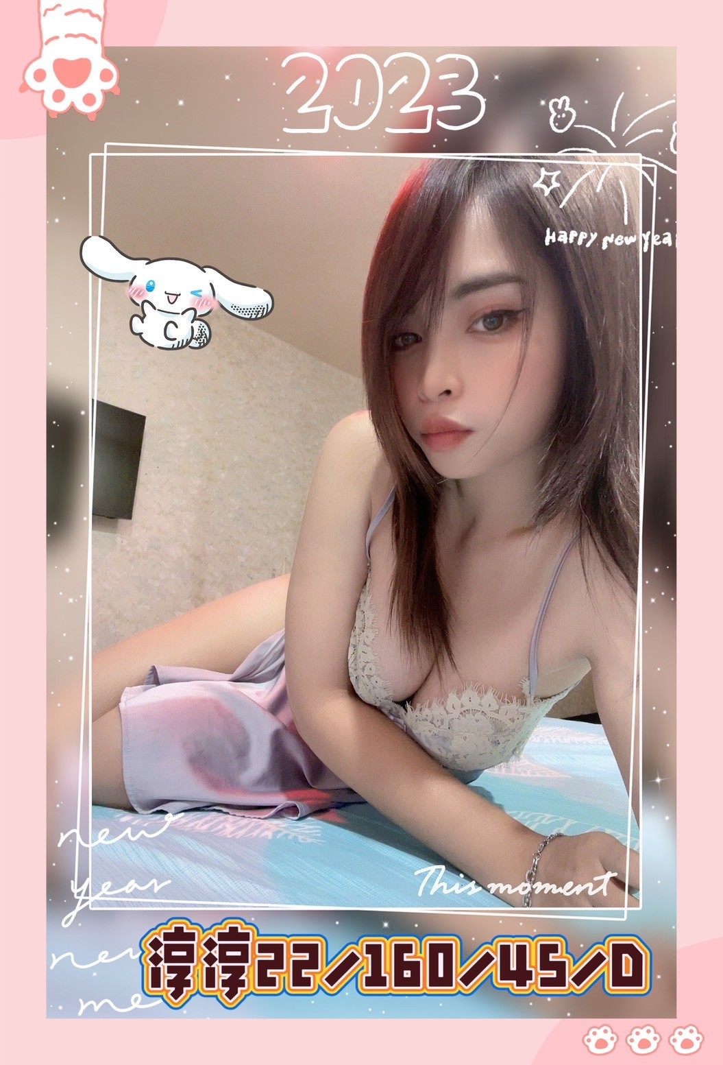 馬來西亞台東淳淳定點圖片