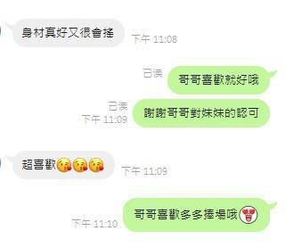 馬來西亞台東萌萌定點圖片