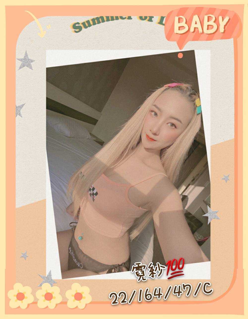 馬來西亞台東霓紗定點圖片