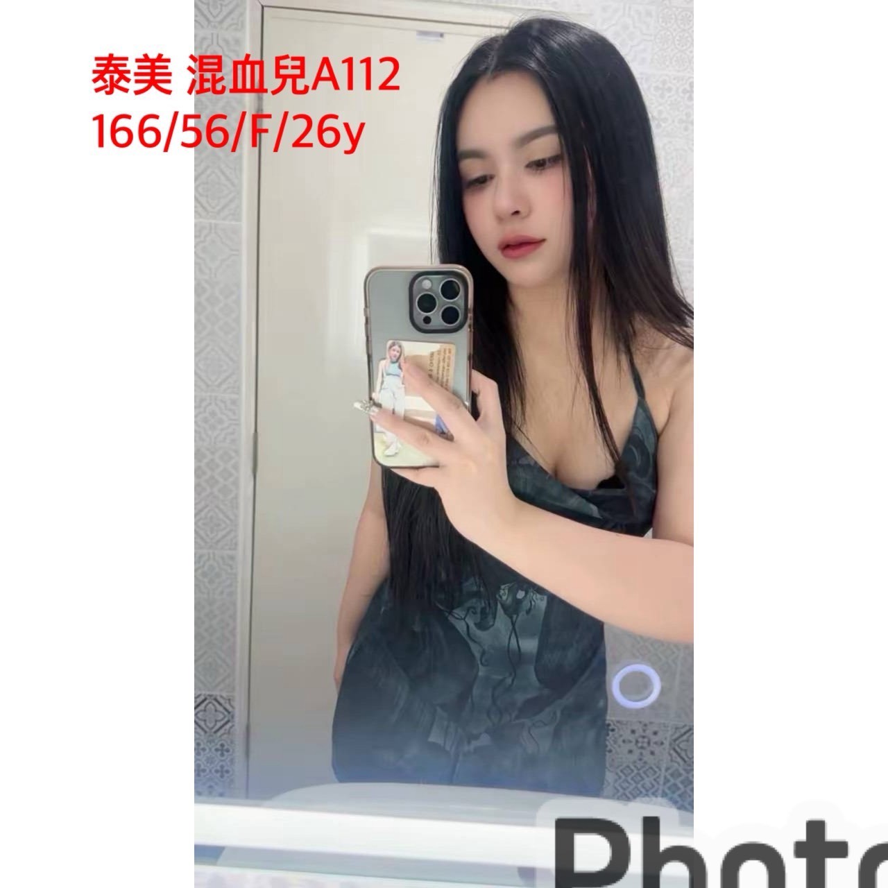 馬來西亞嘉義A112定點圖片