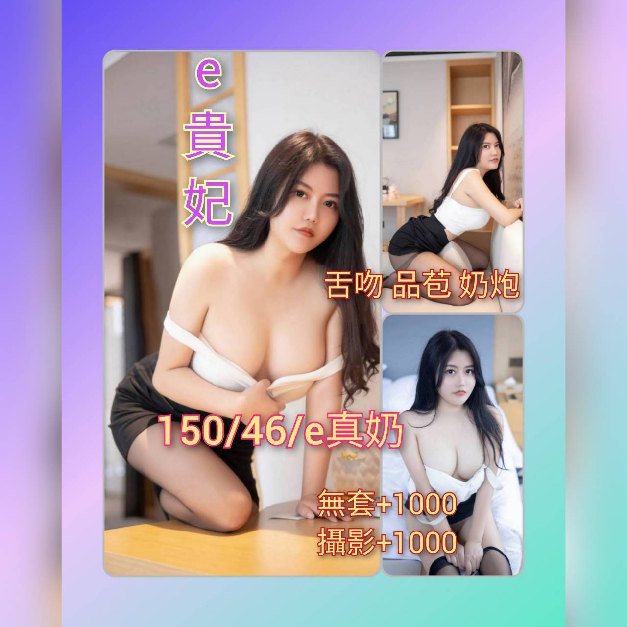 馬來西亞嘉義e貴妃定點圖片