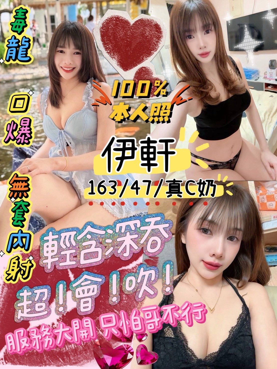 馬來西亞嘉義伊軒定點圖片