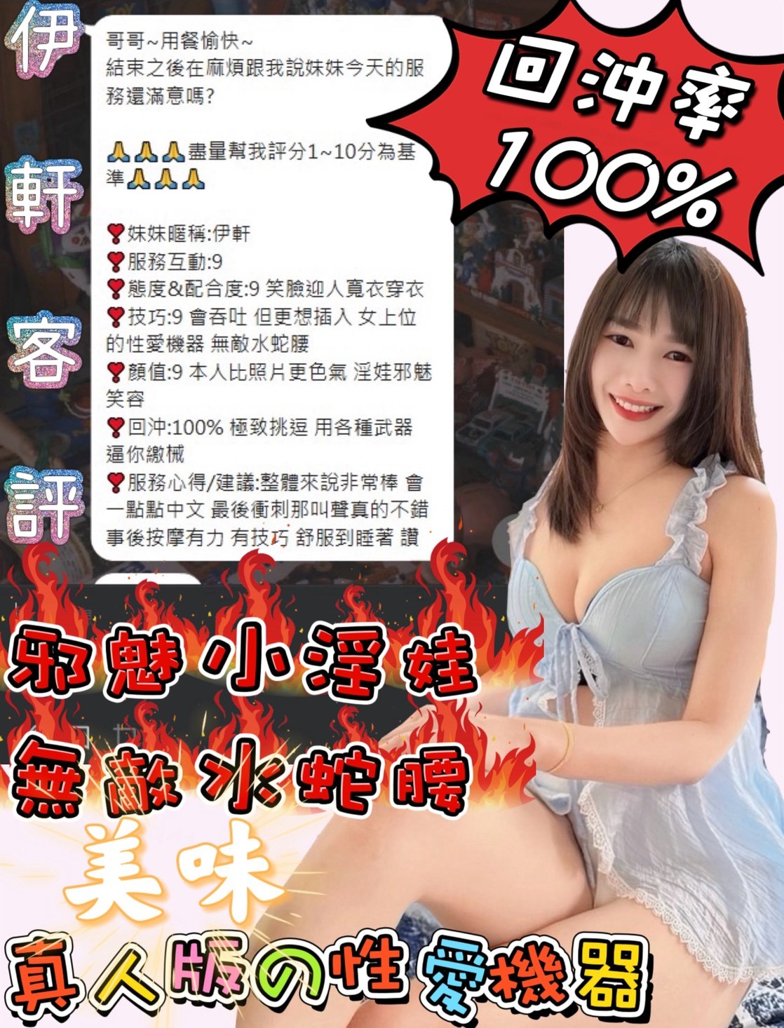 馬來西亞嘉義伊軒定點圖片