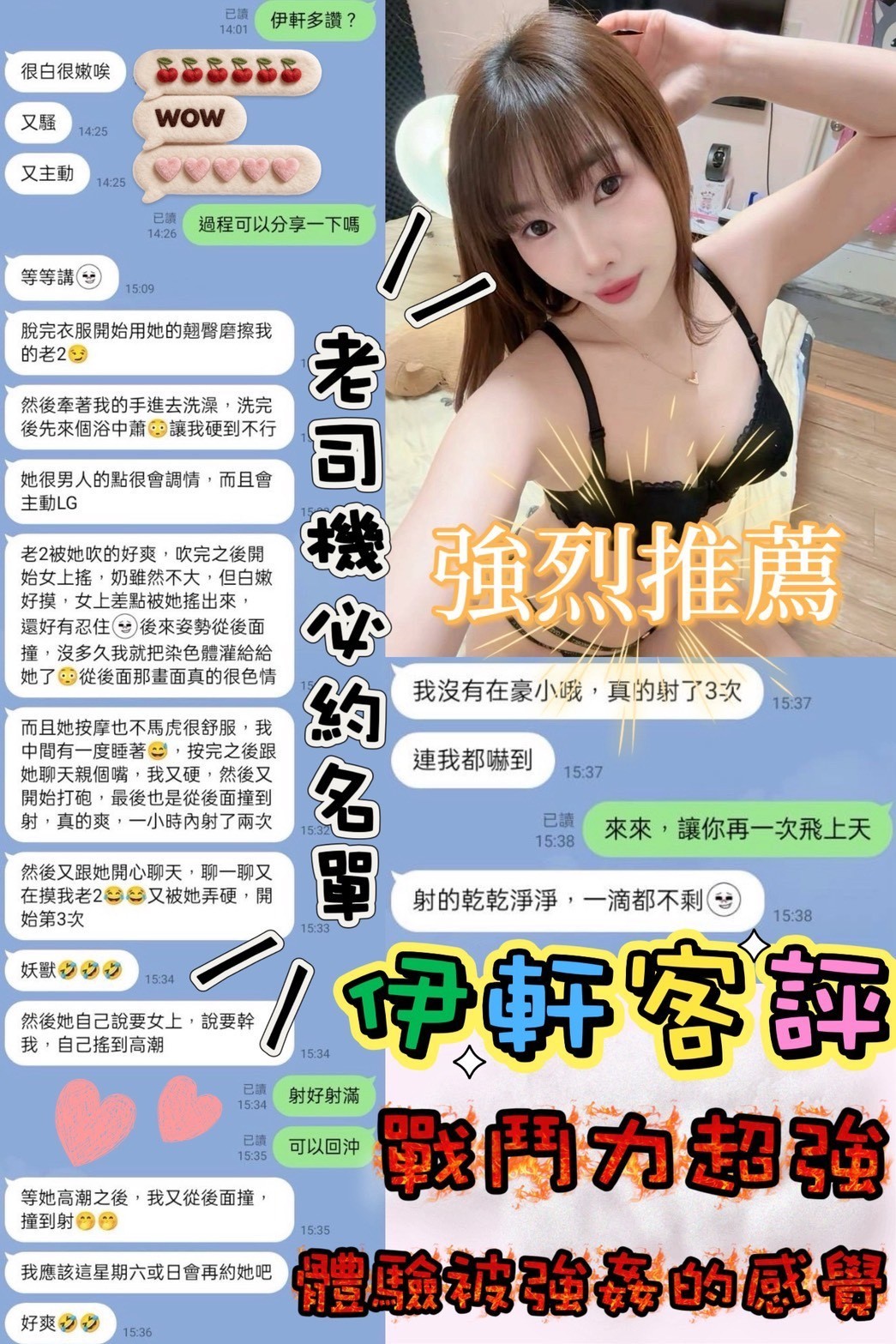 馬來西亞嘉義伊軒定點圖片