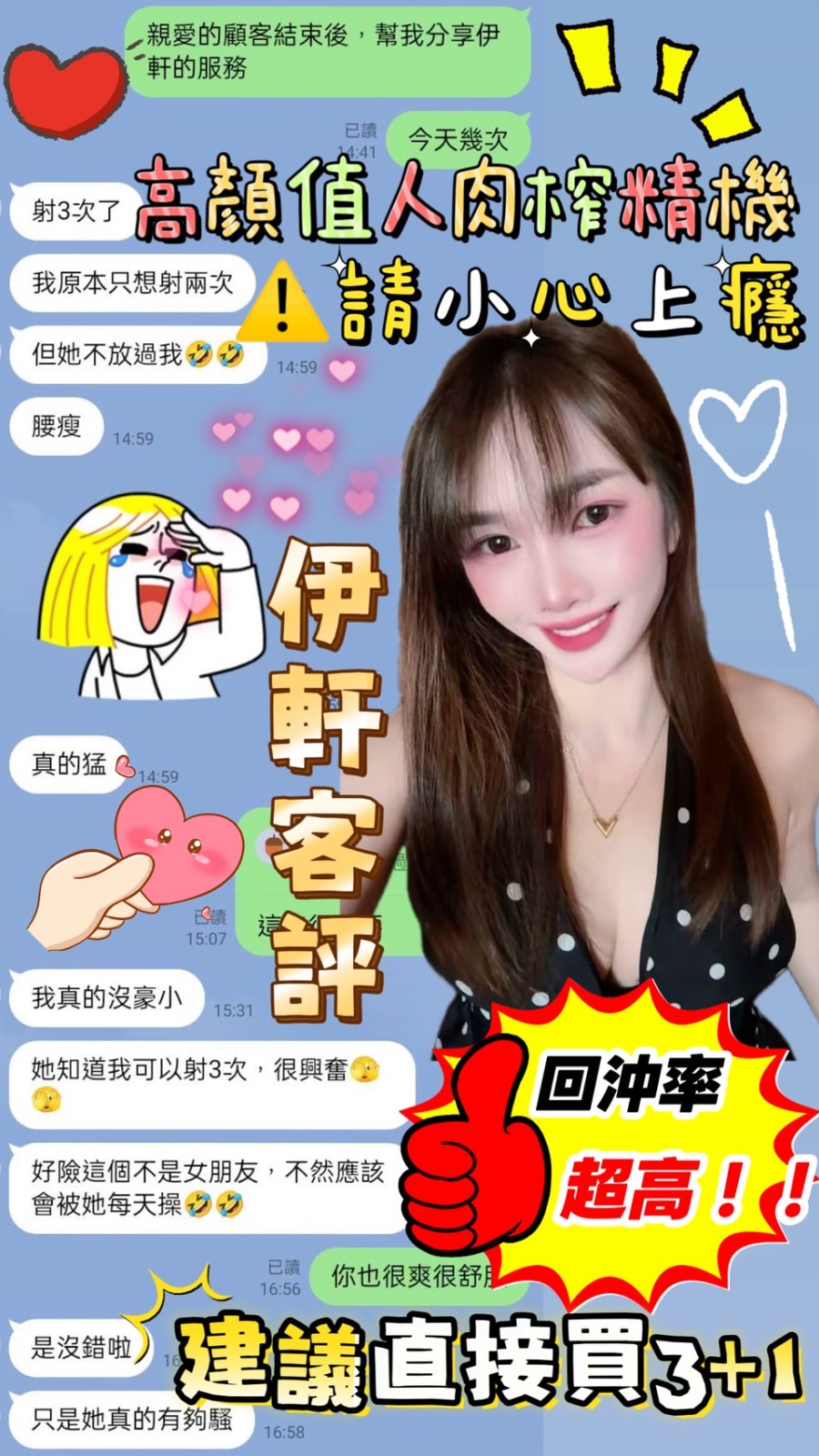 馬來西亞嘉義伊軒定點圖片