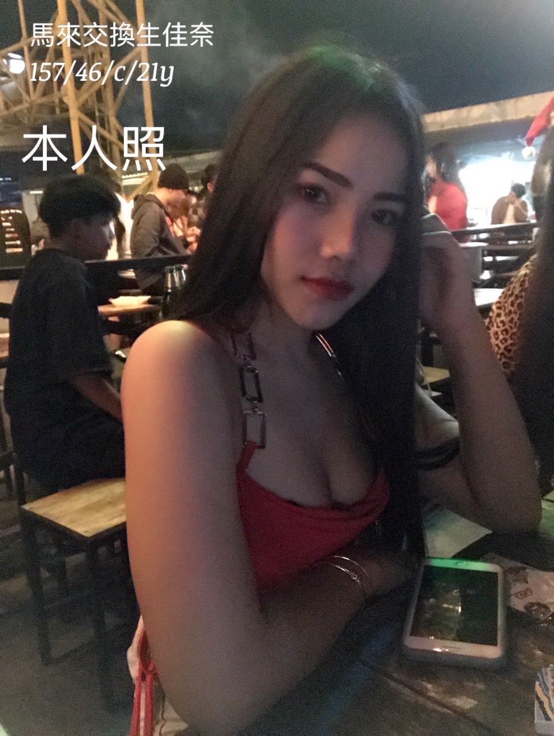 馬來西亞嘉義佳奈定點圖片