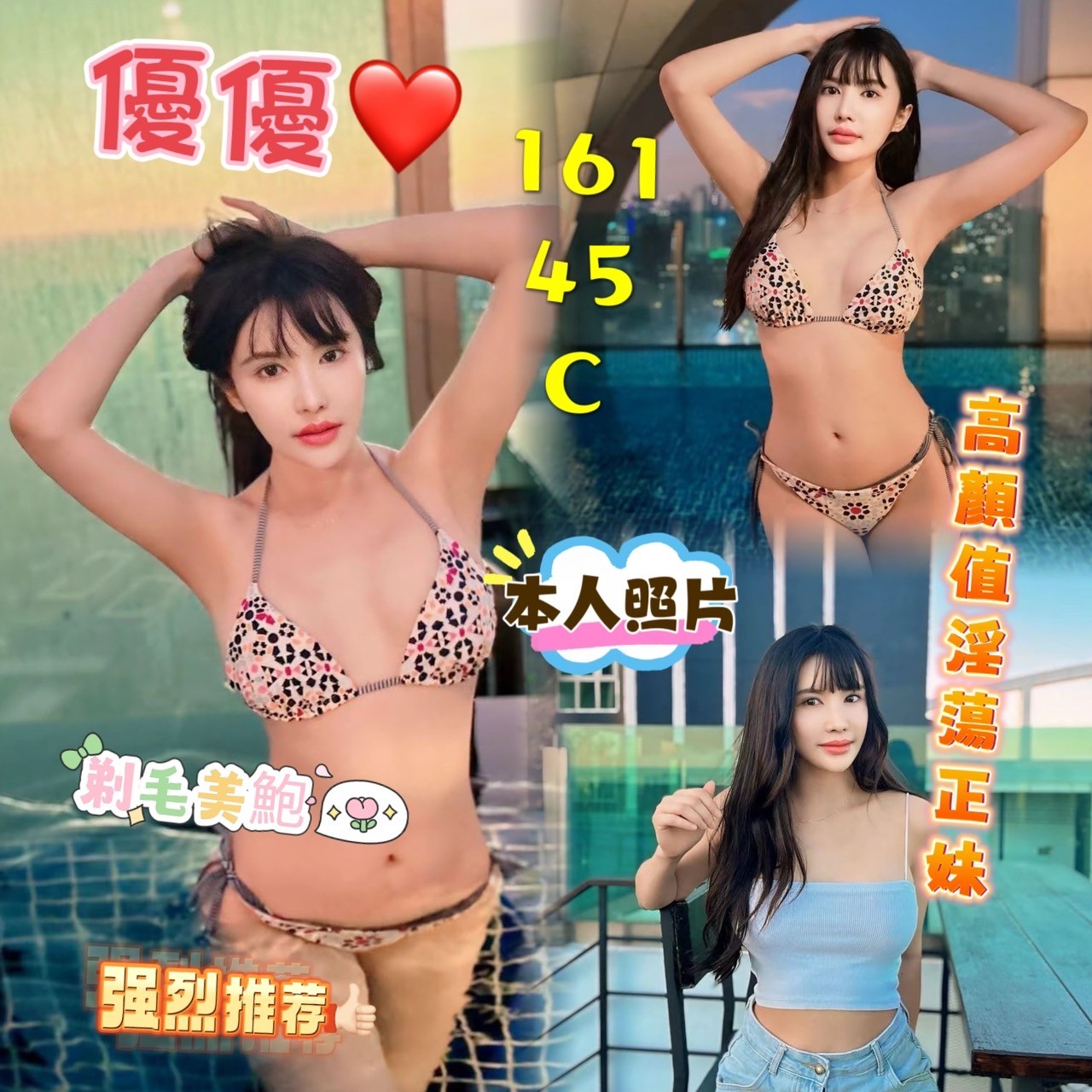 馬來西亞嘉義優優定點圖片