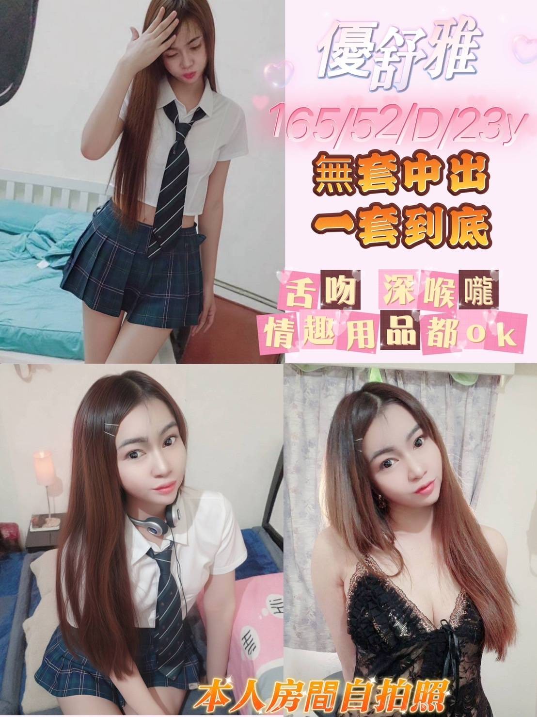 馬來西亞嘉義優舒雅定點圖片