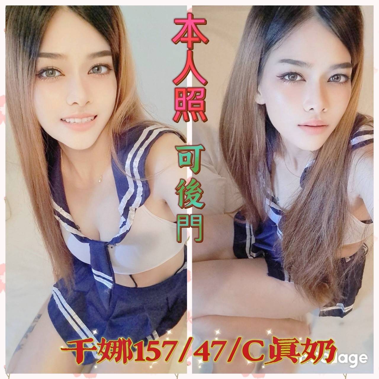 馬來西亞嘉義千娜定點圖片
