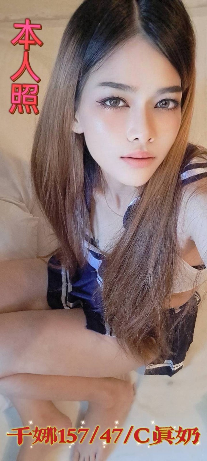 馬來西亞嘉義千娜定點圖片