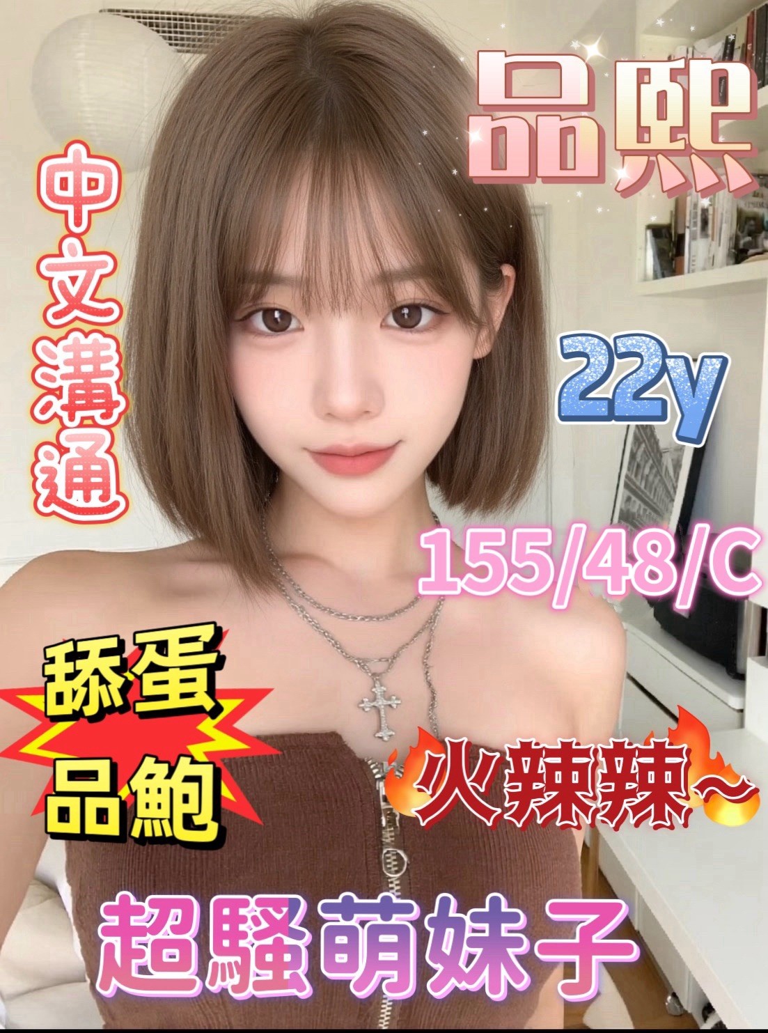 馬來西亞嘉義品熙定點圖片