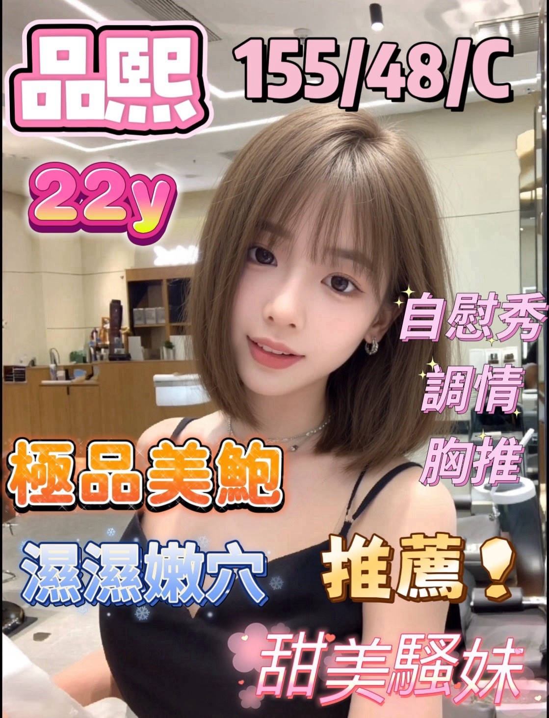 馬來西亞嘉義品熙定點圖片