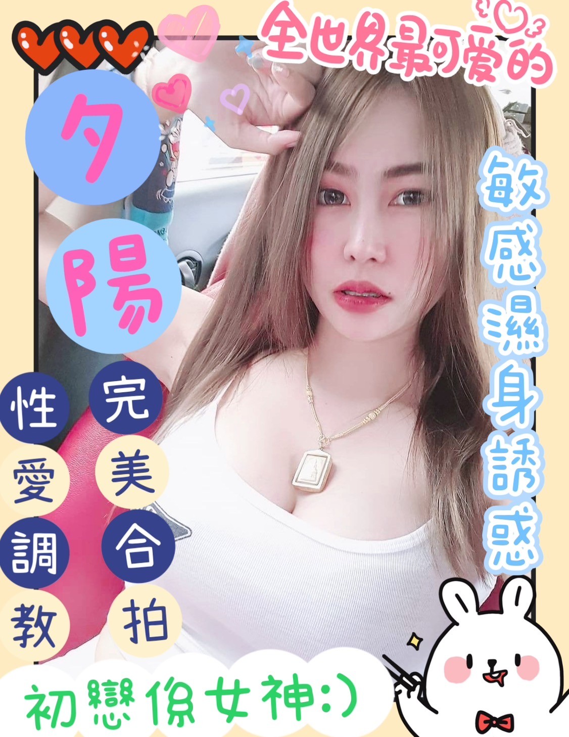 馬來西亞嘉義夕陽定點圖片