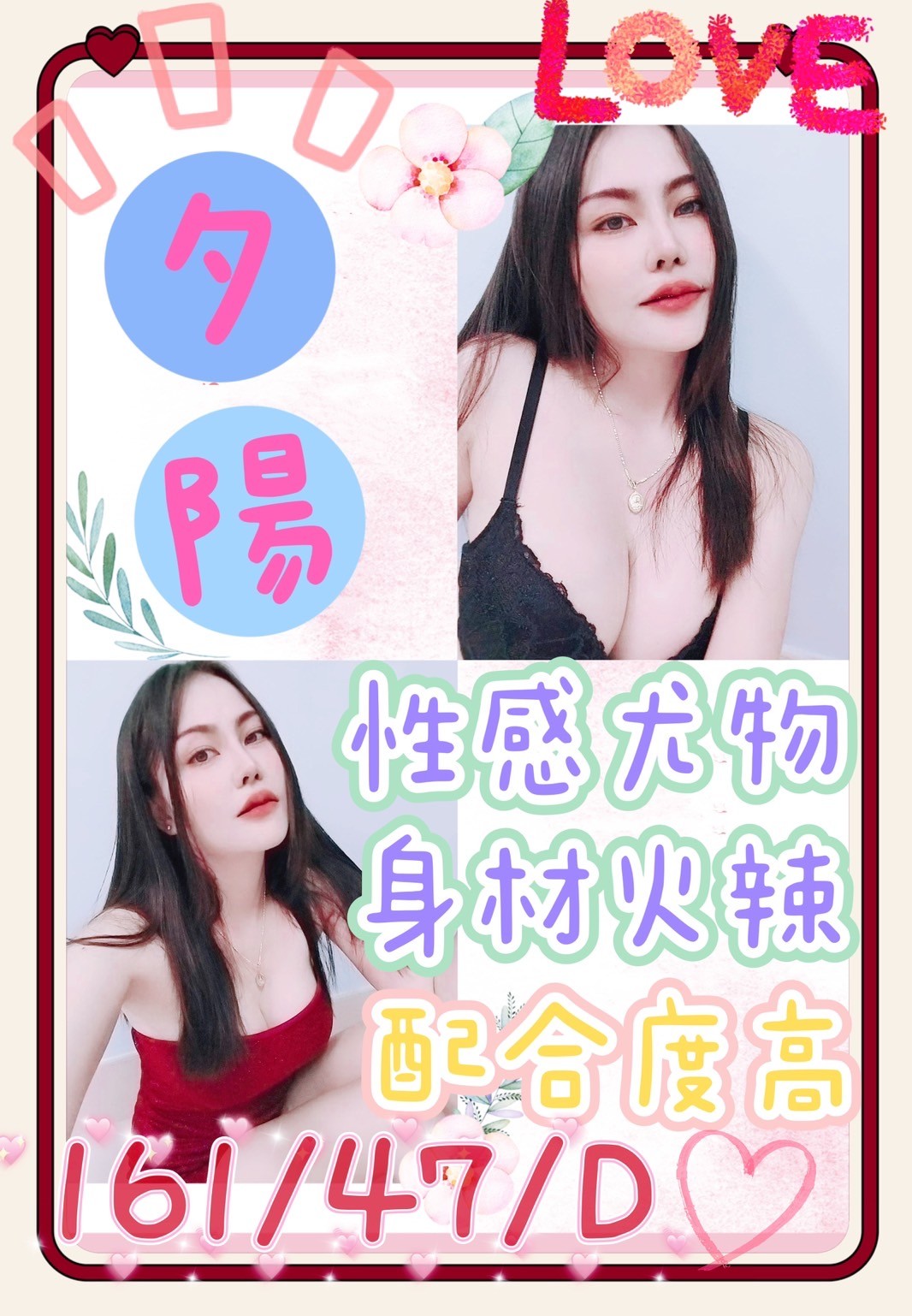 馬來西亞嘉義夕陽定點圖片