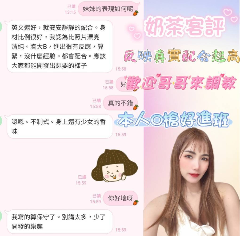 馬來西亞嘉義奶茶定點圖片