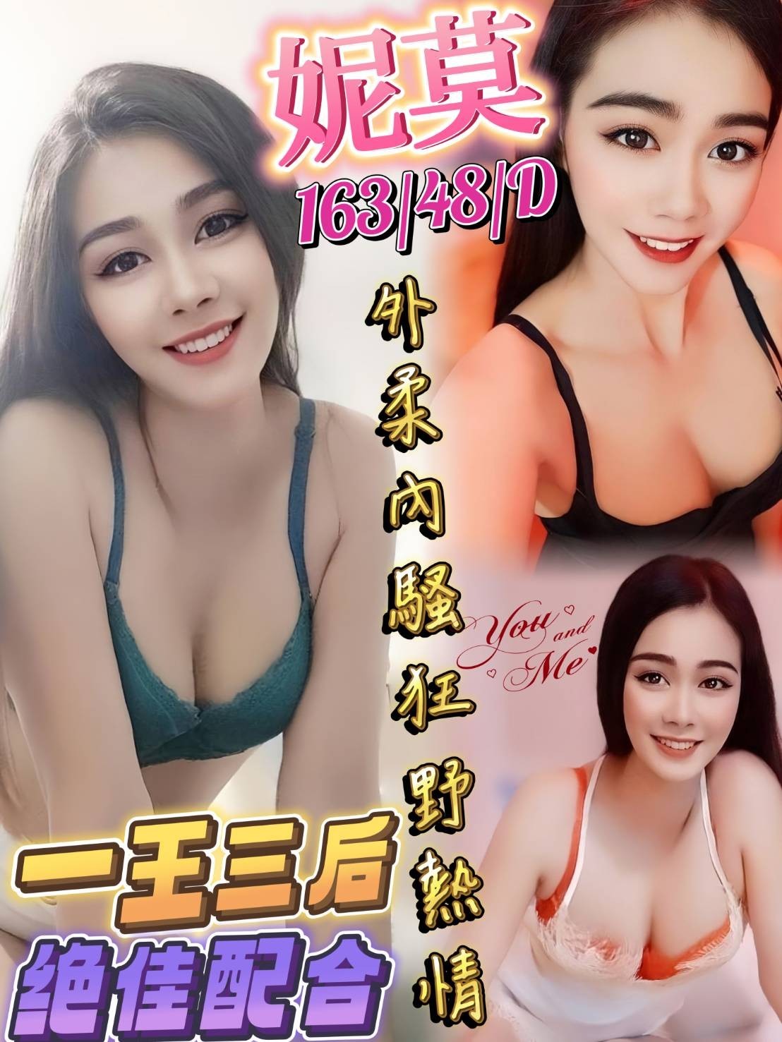 馬來西亞嘉義妮莫定點圖片