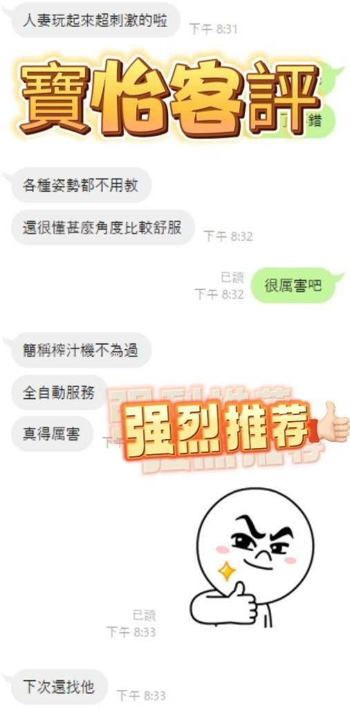 馬來西亞嘉義寶怡定點圖片