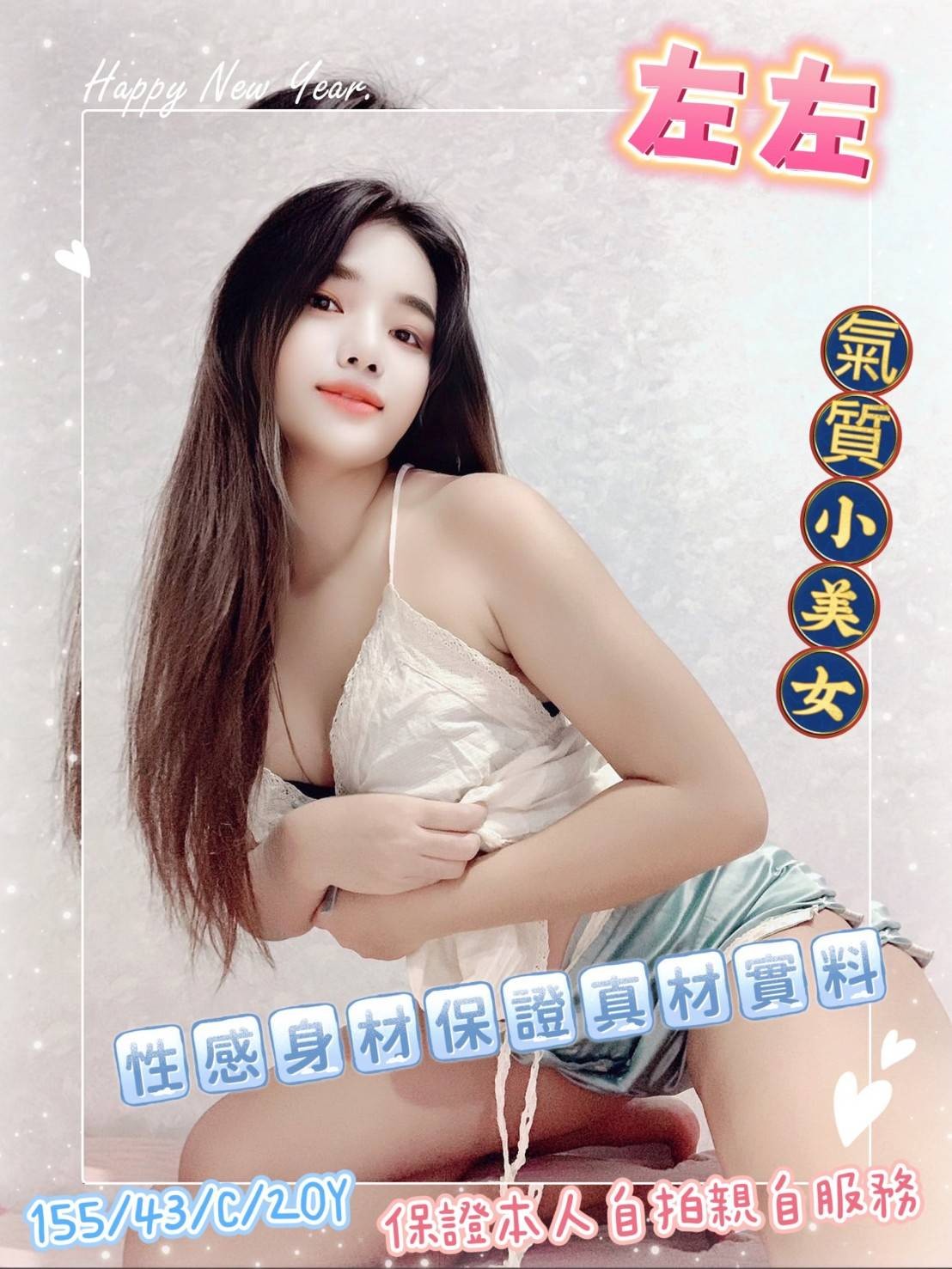 馬來西亞嘉義左左定點圖片