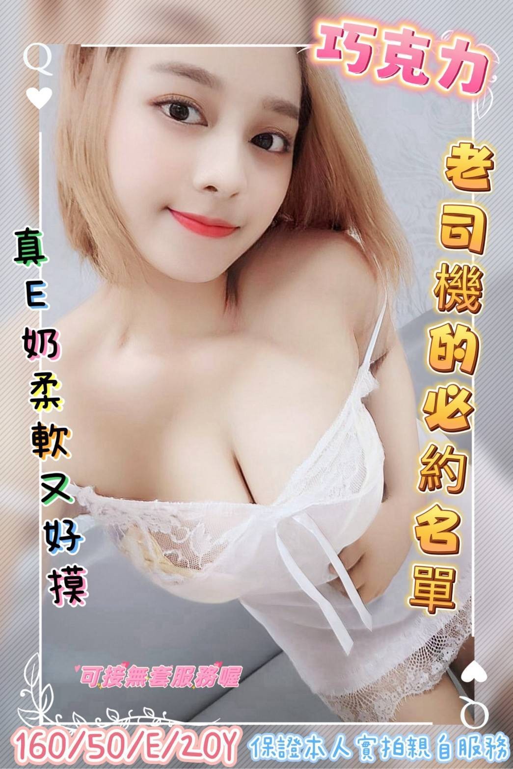 馬來西亞嘉義巧克力定點圖片